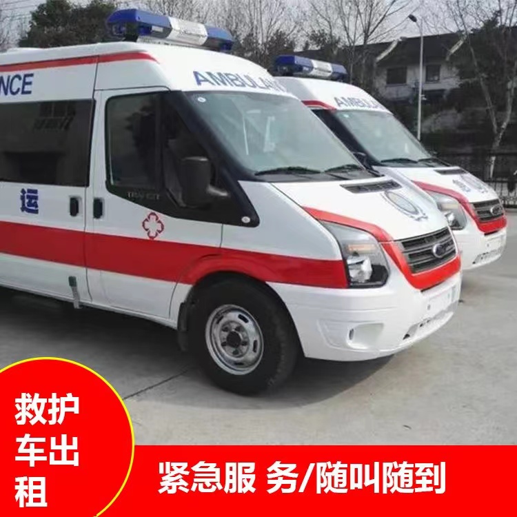天水行动不便救护车出租